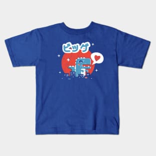 Big Love Kids T-Shirt